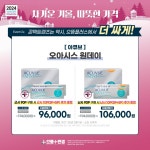 으뜸플러스안경 화성향남점
