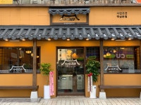 자연곳간 뱅뱅사거리점