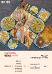 스시요이