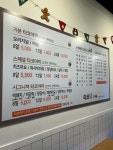 타코야끼카페 타코랑