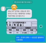 허복선글샘국어전문학원