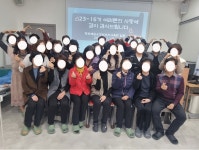 평화제일요양보호사교육원