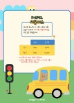도기프렌즈 강아지유치원