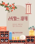 행복한에이치병원