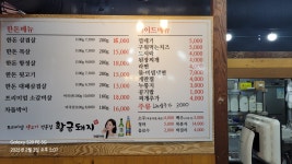 황금돼지