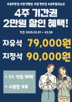 스터디하우스앤카페 운남삼성점