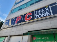 더엑스PC방 당하점