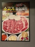 육품달