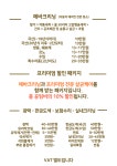 대전에바크리닝 실내세차 덴트 도색 김민권프로광택