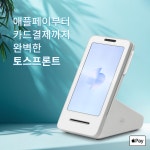 에이스텍