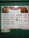 착한생선