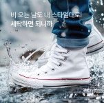 크린토피아 김포고촌행정복지센터점