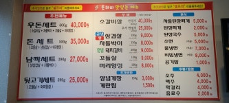 돈워리 비산동본점