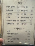 반가온