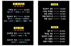 청송바다맛집