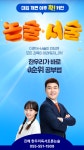 한우리독서토론논술 창원진해지부