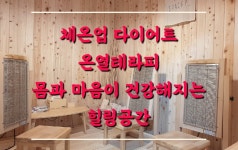 신탄진점핑하이