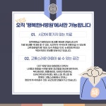 행복한에이치병원