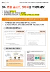 리더스알앤브이독서논술교습소 | 플라톤독서토론논술 도안리더스공부방
