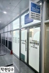 배곧느루학원 | 느루국어전문학원