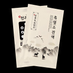 천복집 흑염소 광주점