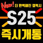 Tworld 미래대리점 길동역직영점