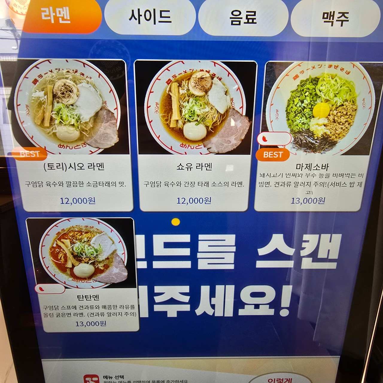 멘토부 이미지