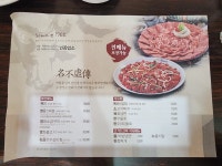 편대장영화식당 범어점