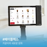 에이스텍