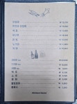 치킨하우스