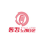 동킹노래타운