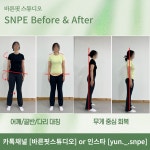 바른핏스튜디오