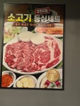 육품달