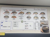 일품양평해장국 김해골든루트점