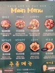 양복점 평택소사벌점