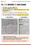 리더스알앤브이독서논술교습소 | 플라톤독서토론논술 도안리더스공부방