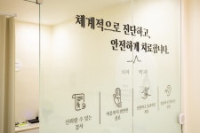 더가자한의원