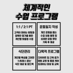 라이크핏 피트니스 자양동점