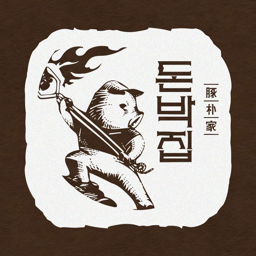 돈박 이미지
