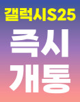 Tworld 미래대리점 길동역직영점