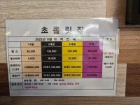 초콜릿휘트니스