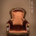 센야디자인스튜디오 | 길디자인스튜디오