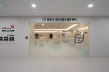 영종속시원내과의원