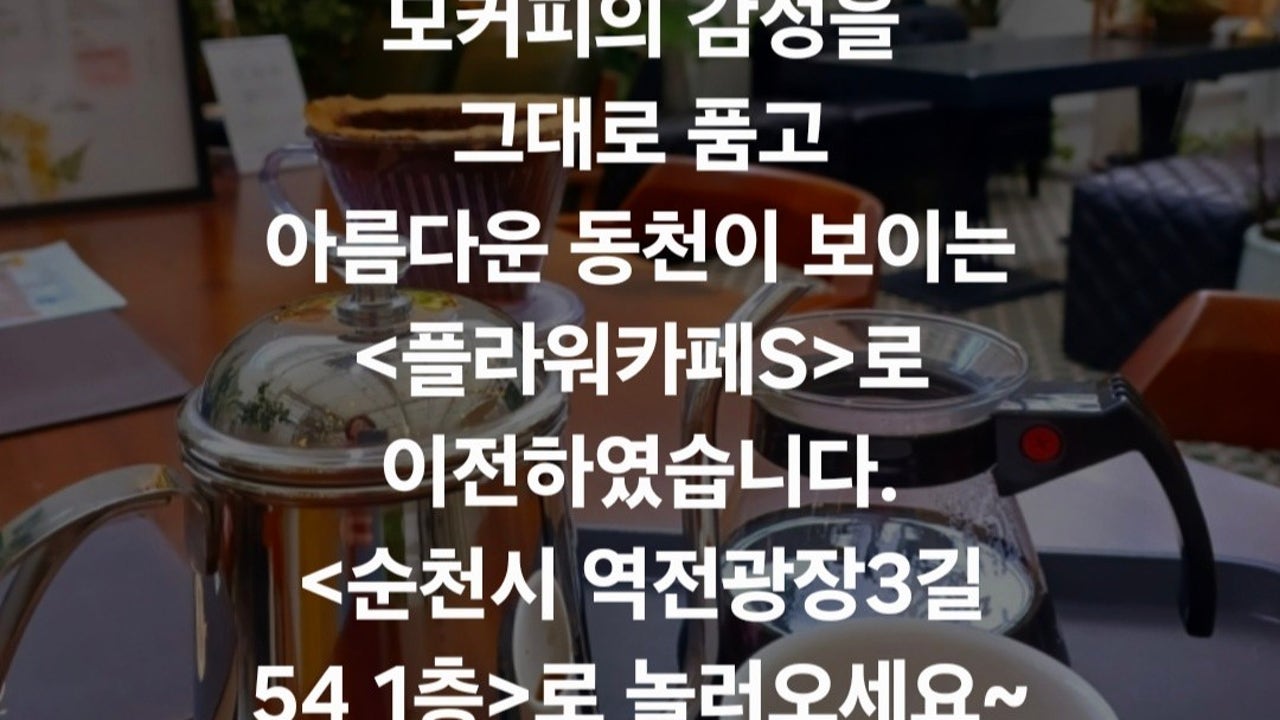 모커피