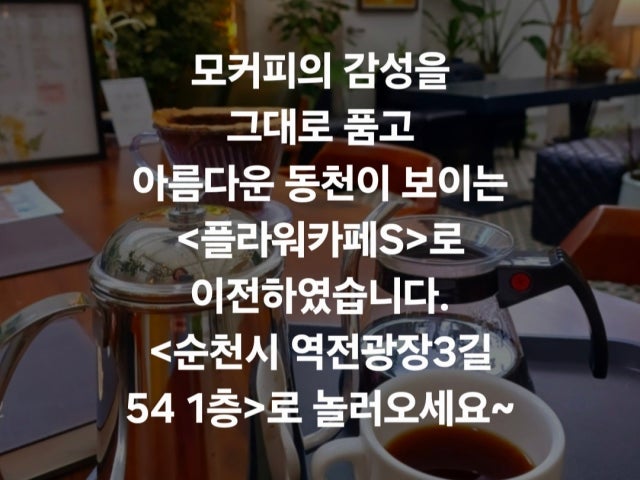 모커피