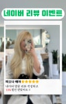 피오나헤어