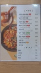 단밥