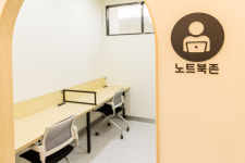 구민회관 청소년독서실