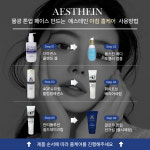 스킨케어톡 부평점