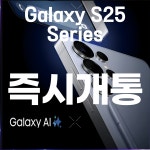 KT 초심 하안사거리점